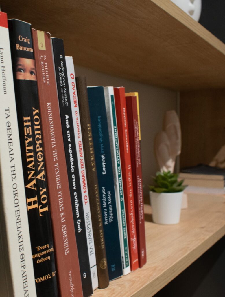 Το γραφείο Βίκη Παππά - Ψυχολόγος