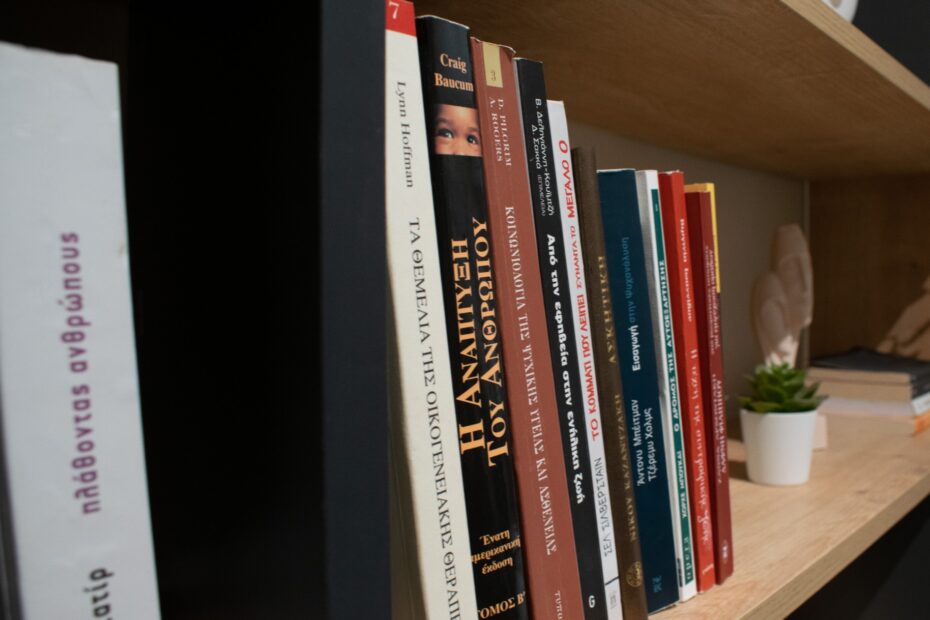 Το γραφείο Βίκη Παππά - Ψυχολόγος