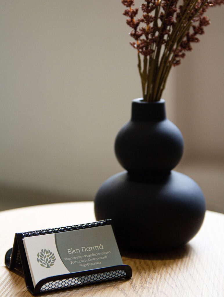 Το γραφείο Βίκη Παππά - Ψυχολόγος